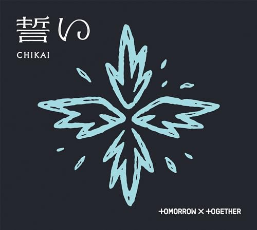 Chikai (Limited Edition B) von Polydor