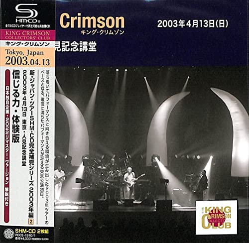 2003-04-13 At Hitomi Memorial Hall - SHM-CD / Paper Sleeve 2003-04-13 At Hitomi Memorial Hall - SHM-CD / Paper Sleeve von Universal Japan