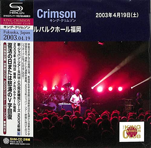 2003-04-19 At Mielparque Hall - SHM-CD / Paper Sleeve von Universal Japan