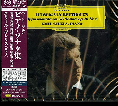 Beethoven: 9 Piano Sonatas (SHM-CD / DSD Remastering) von Universal Japan