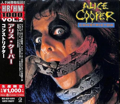 Constrictor -Ltd- Constrictor -Ltd- von Universal Japan