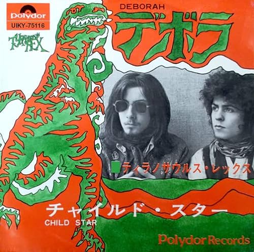 Debora / Child Star [Vinyl LP] von Universal Japan
