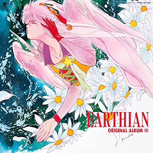 Earthian Original Album 3 (Original Soundtrack) [Vinyl LP] von Universal Japan