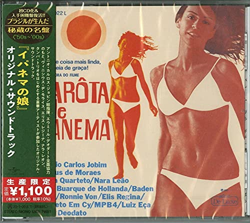 Garota De Ipanema (The Girl From Ipanema) (Original Soundtrack) von Universal Japan