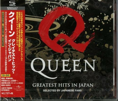 Greatest Hits In Japan (Limited Edition) (SHM-CD + DVD/NTSC-Region 0) von Universal Japan