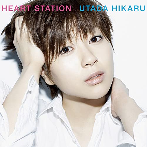 Heart Station (Japanese Pressing) [Vinyl LP] von Universal Japan
