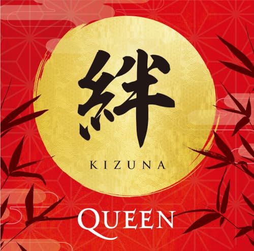 Kizuna - Limited Edition [Vinyl LP] von Universal Japan