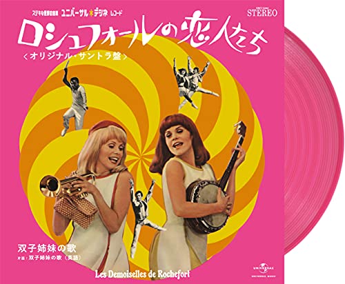 Les Demoiselles De Rochefort (Pink Vinyl Japanese Pressing) [Vinyl LP] von Universal Japan
