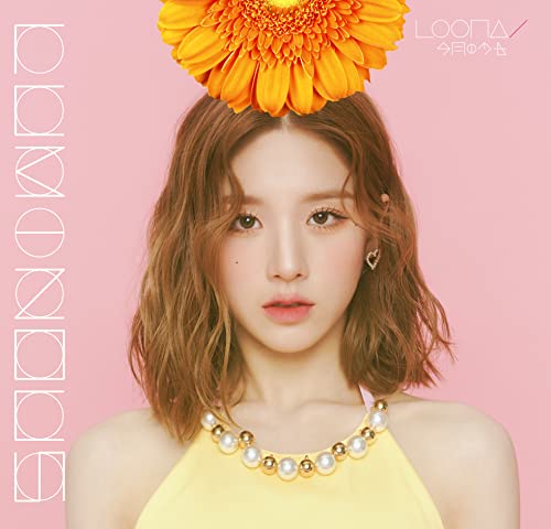 Luminous - Heejin Version von Universal Japan