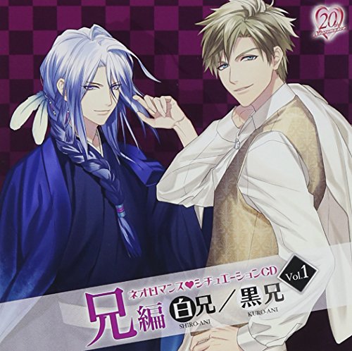 Neoromance Nijusshuunen CD 1 von Universal Japan