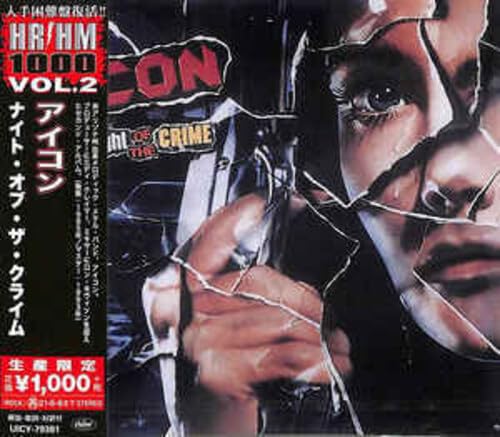 Night of the Crime -Ltd- von Universal Japan