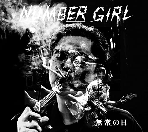 Number Girl Mujou No Hi Live CD - SHM-CD von Universal Japan