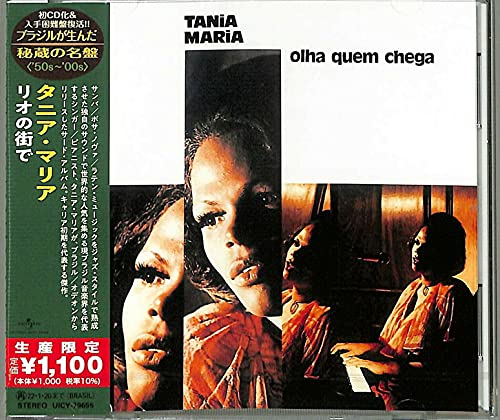 Olha Quem Chega (Japanese Reissue) (Brazil's Treasured Masterpieces 1950s - 2000s) von Universal Japan