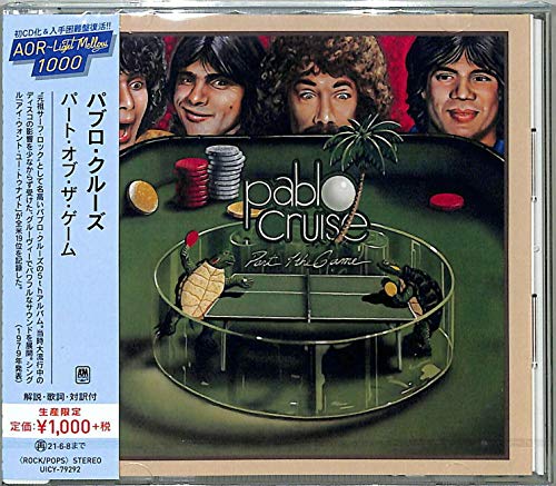 Part of the Game -Ltd- Part of the Game -Ltd- von Universal Japan