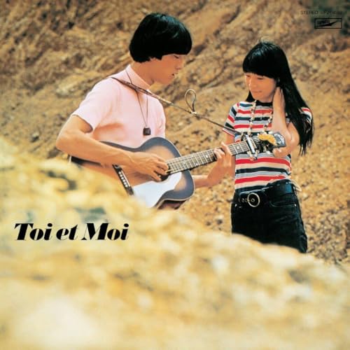 Sudenly, Today (The World of Toi et Moi) [Vinyl LP] von Universal Japan