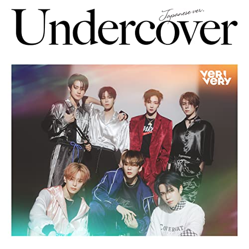 Undercover - Version A - incl. Hologram Card von Universal Japan