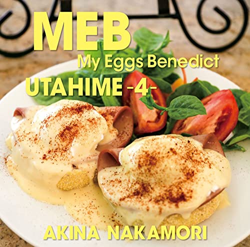 Utahime 4 - My Eggs Benedict von Universal Japan