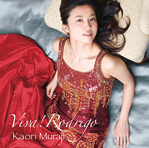 Viva! Rodrigo (SHM-CD) von Universal Japan