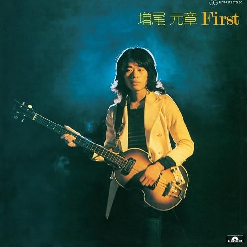First (1973) [Vinyl LP] von Universal Muisc Jap