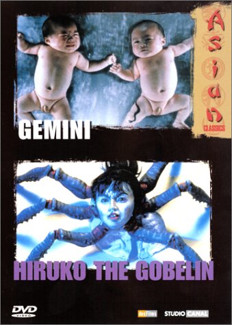Gemini / Hiruko The Gobelin - Édition Collector 2 DVD [FR Import] von Universal Music
