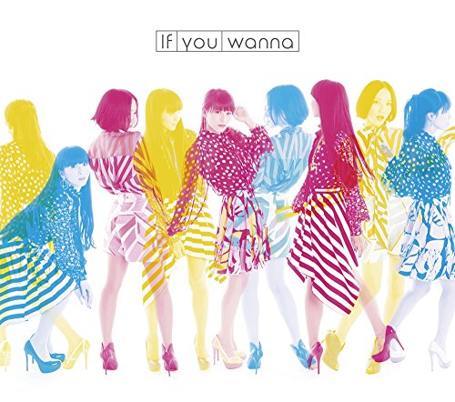 If you wanna [Special Package] [w/ DVD, Limited Edition] von Universal Music