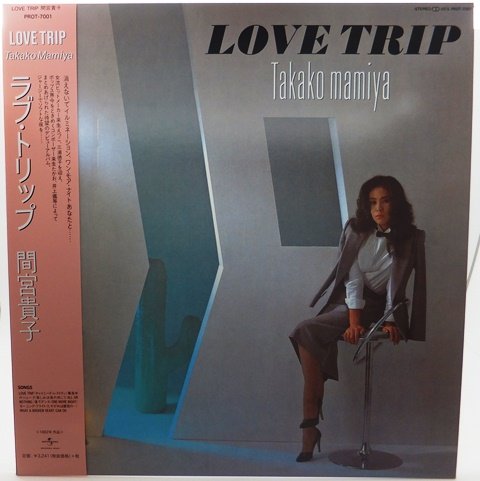 Love Trip [Vinyl LP] von Universal Uk
