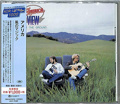 View from the Ground-Ltd- von Universal
