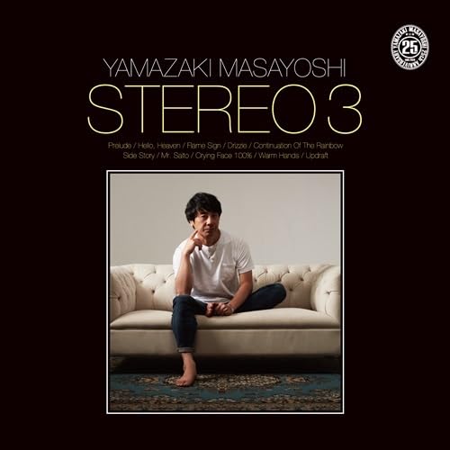Stereo 3 [Vinyl LP] von Urban Discos