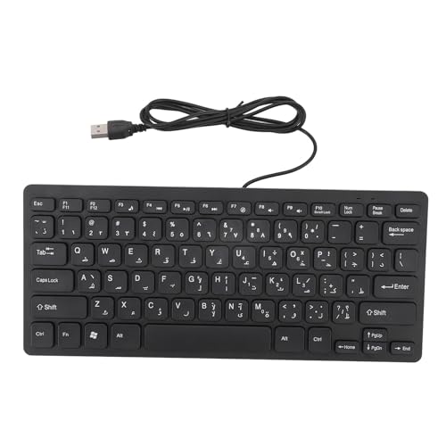 VBESTLIFE Arabische Tastatur, Kabelgebundener USB-Anschluss, 78 Tasten, Russisch-arabische Kabelgebundene Tastatur, Tragbare Kompakte Tastatur mit Ergonomischer Taste für von VBESTLIFE