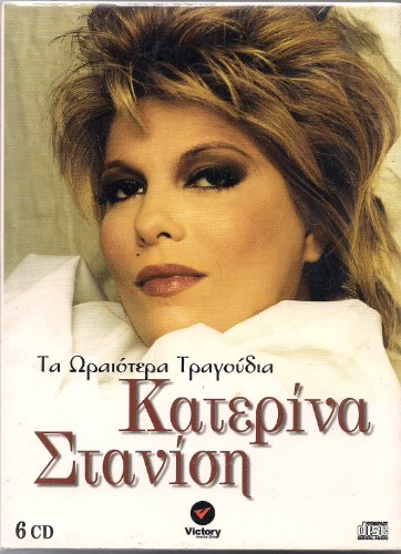 KATERINA STANISI - The Nicest Songs -- Greek Music 6 CD Box - 106 Best Of von VICTORY