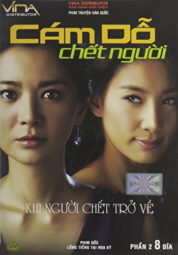 Cam Do Chet Nguoi 2 (8pc) / (Box) [DVD] [Region 1] [NTSC] [US Import] von VINA Distributor