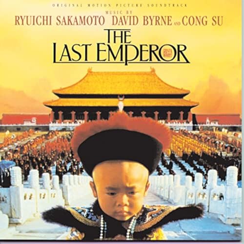 Der letzte Kaiser (The Last Emperor) von EMI