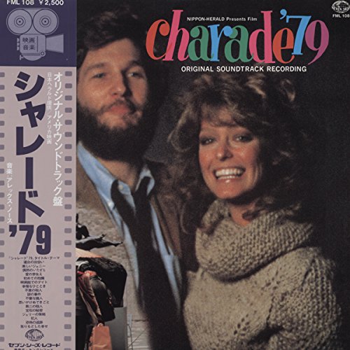 Charade '79 - Somebody Killed Her Husband - Soundtracks (Japan Vinyl-LP) von Various