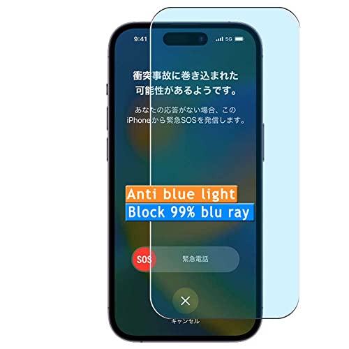Vaxson 3 Stück Anti Blaulicht Schutzfolie kompatibel mit iPhone 14 Pro Display Bluelight folie folien Displayschutzfolie （ nicht Panzer Schutz Glas folie SchutzGlas nicht PanzerGlas ） von Vaxson