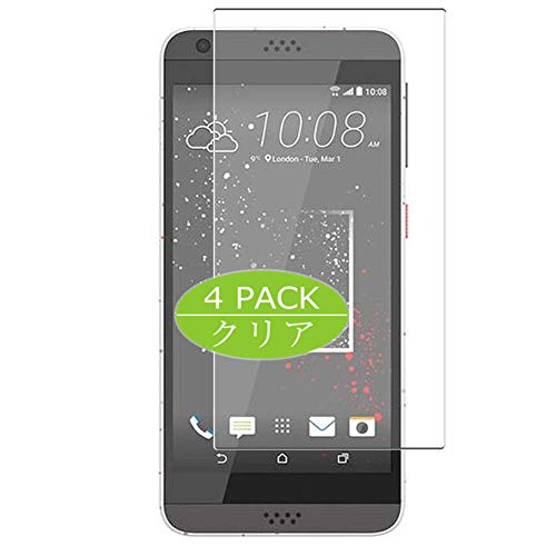 Vaxson 4 Stück Schutzfolie kompatibel mit HTC Desire 530 630 Display Folie Folien Displayschutzfolie （ Nicht Panzer Schutz Glas Folie SchutzGlas Nicht PanzerGlas ） Update von Vaxson