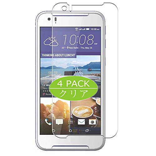 Vaxson 4 Stück Schutzfolie kompatibel mit HTC Desire 830 HTC A56 HTC Desire8 Display Folie Folien Displayschutzfolie （ Nicht Panzer Schutz Glas Folie SchutzGlas Nicht PanzerGlas ） Update von Vaxson