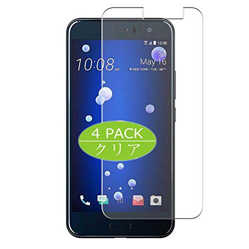 Vaxson 4 Stück Schutzfolie kompatibel mit HTC U11 HTV33 601HT Display Folie Folien Displayschutzfolie （ Nicht Panzer Schutz Glas Folie SchutzGlas Nicht PanzerGlas ） Update von Vaxson
