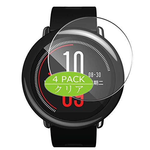Vaxson 4 Stück Schutzfolie kompatibel mit HUAMI Xiaomi Amazfit Pace Display Folie Folien Displayschutzfolie （ Nicht Panzer Schutz Glas Folie SchutzGlas Nicht PanzerGlas ） Update von Vaxson