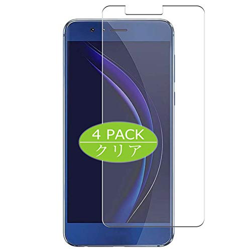 Vaxson 4 Stück Schutzfolie kompatibel mit Huawei Honor 8 Honor8 Display Folie Folien Displayschutzfolie （ Nicht Panzer Schutz Glas Folie SchutzGlas Nicht PanzerGlas ） Update von Vaxson