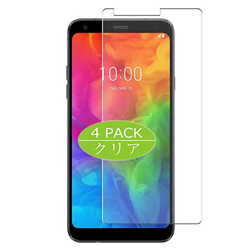Vaxson 4 Stück Schutzfolie kompatibel mit LG Q7 Display Folie Folien Displayschutzfolie （ Nicht Panzer Schutz Glas Folie SchutzGlas Nicht PanzerGlas ） Update von Vaxson