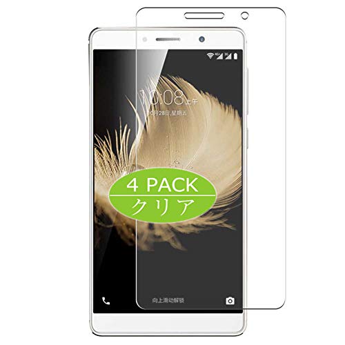 Vaxson 4 Stück Schutzfolie kompatibel mit ZTE AXON 7 max Display Folie Folien Displayschutzfolie （ Nicht Panzer Schutz Glas Folie SchutzGlas Nicht PanzerGlas ） Update von Vaxson
