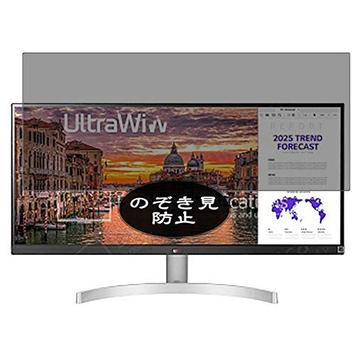 Vaxson Anti Spy Schutzfolie kompatibel mit LG 34WN750-B 34" Display Monitor Display folie folien Displayschutzfolie （ nicht Panzer Schutz Glas folie SchutzGlas nicht PanzerGlas ） Update von Vaxson