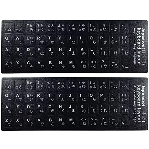 Computer-Tastatur-Aufkleber, 2 Stück, PVC, universelle japanische Tastatur-Aufkleber, Ersatz-Tastatur-Haut von Vepoty