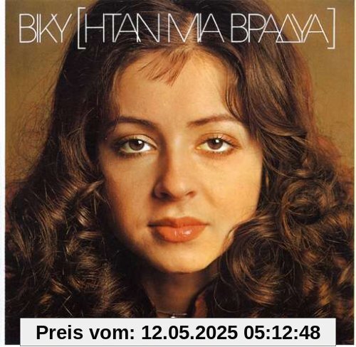 Itan Mia Vradia von Vicky Leandros