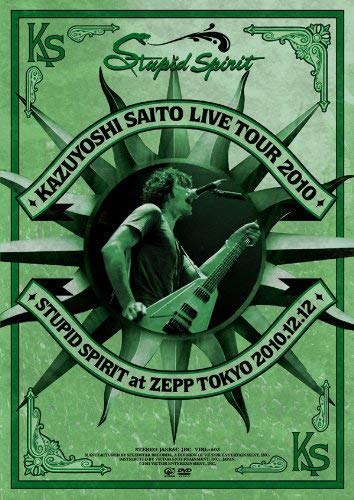 KAZUYOSHI SAITO LIVE TOUR 2010 STUPID SPIRIT at ZEPP TOKYO 2010.12.12 [DVD] von Victor Entertainment