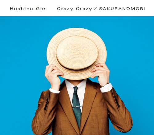 Gen Hoshino - Crazy Crazy / Sakura no Mori (CD+DVD) [Japan LTD CD] VIZL-678 von Victor Japan