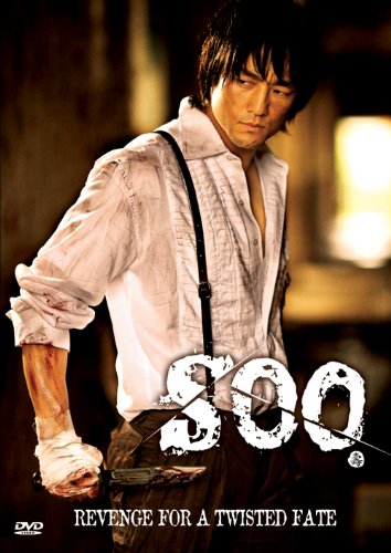 Soo / (Ws Sub) [DVD] [Region 1] [NTSC] [US Import] von Virgil Films and Entertainment