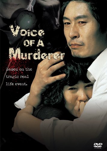 Voice Of A Murderer / (Ws) [DVD] [Region 1] [NTSC] [US Import] von Virgil Films and Entertainment