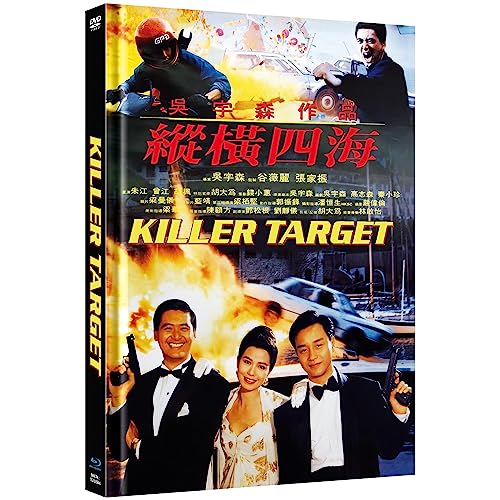 KILLER TARGET - Limited Mediabook - Cover A [Blu-ray & DVD] von Vision Gate / TT Video