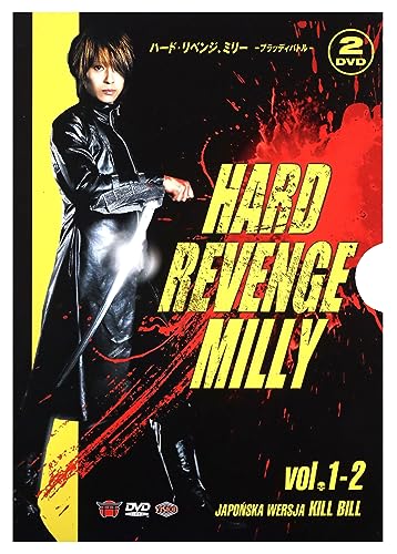 Hard Revenge Milly / Hard Revenge Milly: Bloody Battle [2 DVDs] [PL Import] von Vision